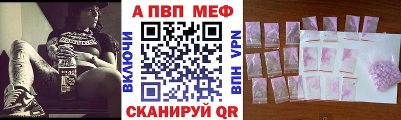 Альфа ПВП мука  хочу наркоту  Сосногорск 