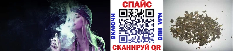 Бутират GHB Сосногорск