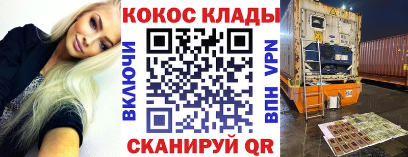 Кокаин VHQ  купить наркоту  Сосногорск 