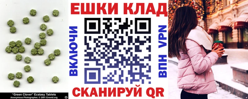 Экстази бентли  Сосногорск 