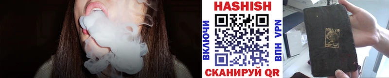 ГАШ индика сатива  цены наркотик  Сосногорск 