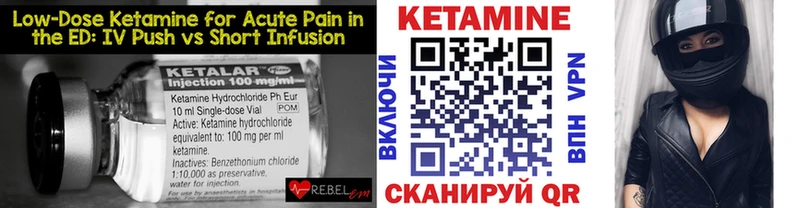 omg вход  Сосногорск  КЕТАМИН VHQ 