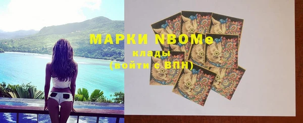 альфа пвп VHQ Магадан