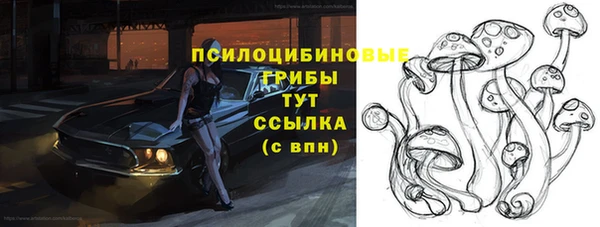 альфа пвп VHQ Магадан