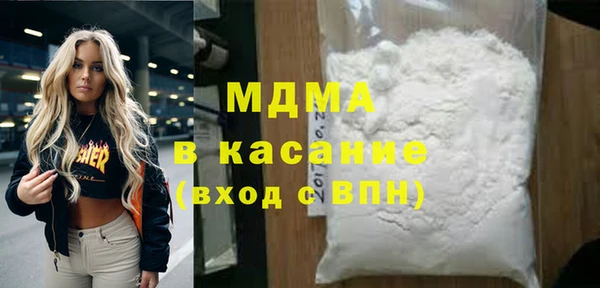 альфа пвп VHQ Магадан