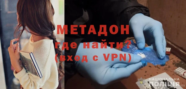 альфа пвп VHQ Магадан