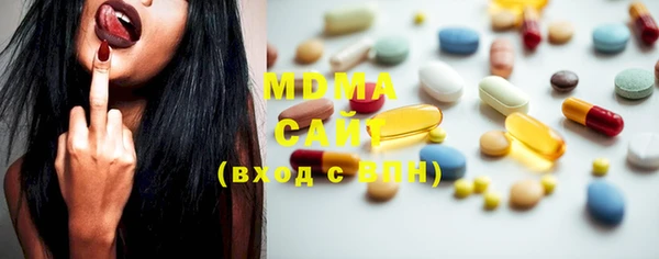 мефедрон мука Медногорск