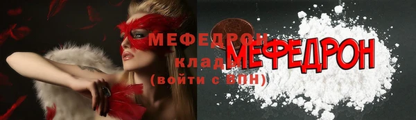 мефедрон мука Медногорск