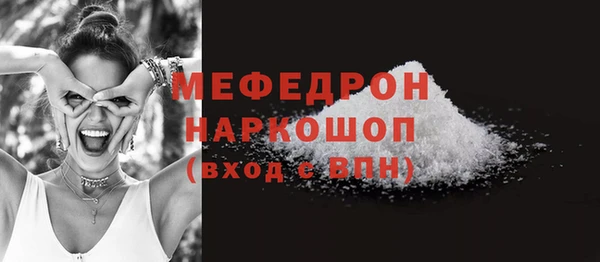 меф VHQ Мегион