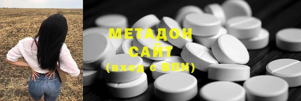 альфа пвп VHQ Магадан