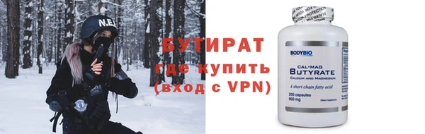 меф VHQ Мегион