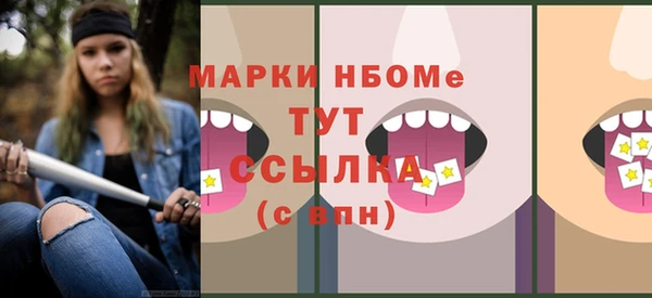 тгк Майский