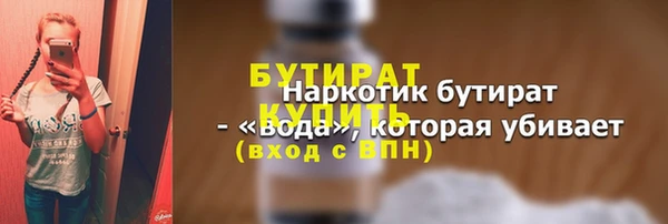 меф VHQ Мегион