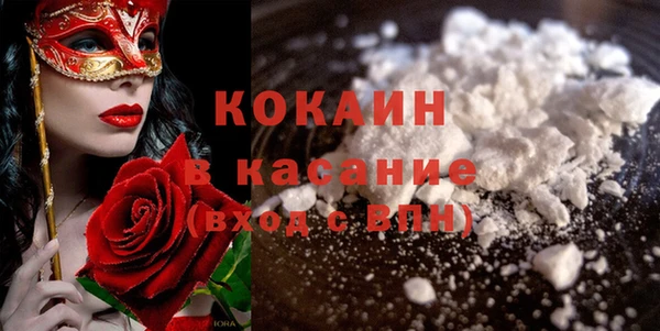 тгк Майский