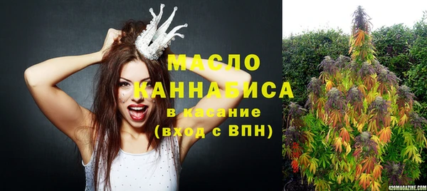 альфа пвп VHQ Магадан