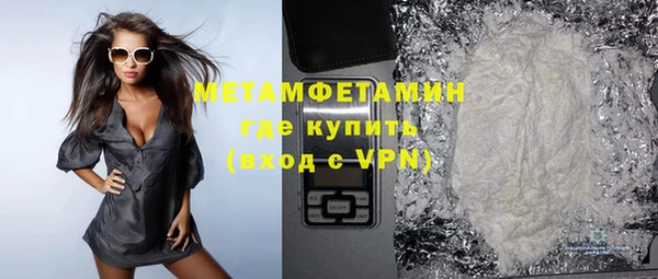 мефедрон мука Медногорск