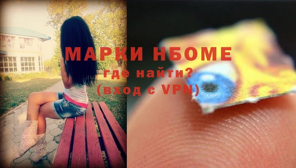 мефедрон мука Медногорск