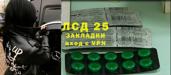 тгк Майский