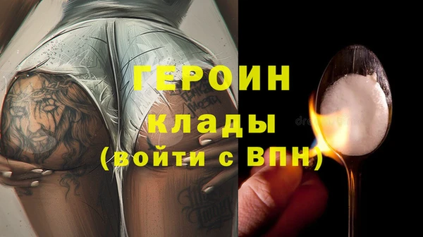 альфа пвп VHQ Тавда