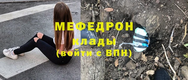 меф VHQ Мегион