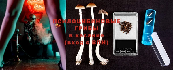 альфа пвп VHQ Магадан