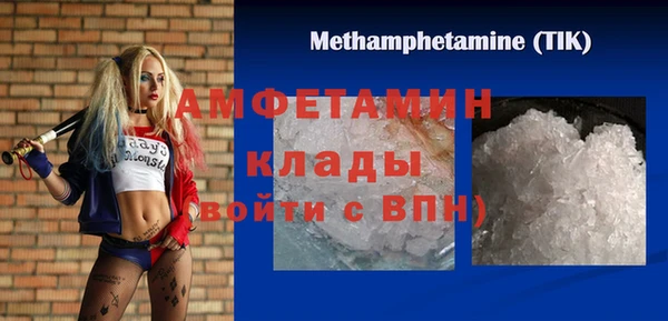 мефедрон мука Медногорск