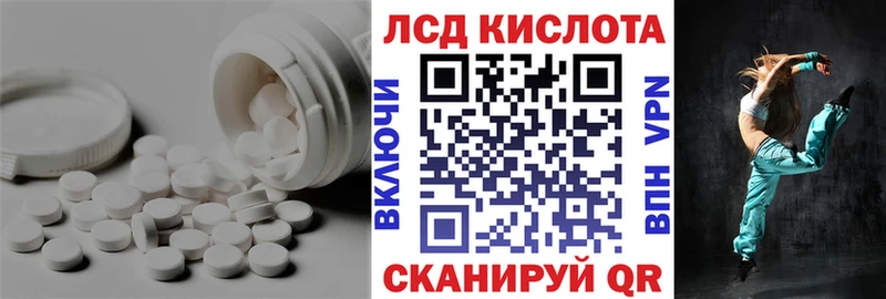 LSD-25 экстази кислота Сосногорск
