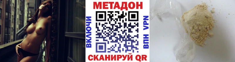 Метадон белоснежный где продают наркотики Сосногорск