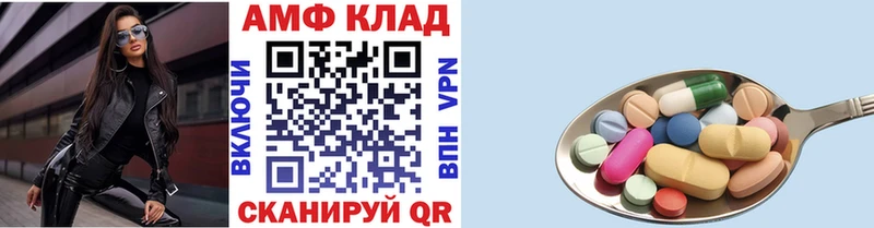 Метамфетамин винт  блэк спрут ССЫЛКА  Сосногорск 