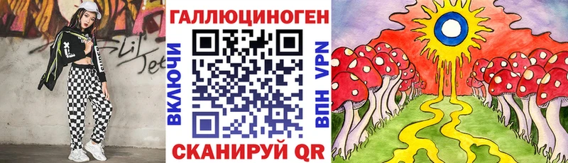 Псилоцибиновые грибы прущие грибы KRAKEN Сосногорск что такое наркотик